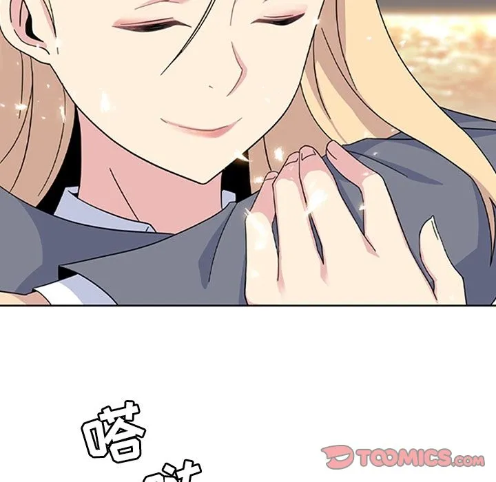 春天来了 第33章 第18页