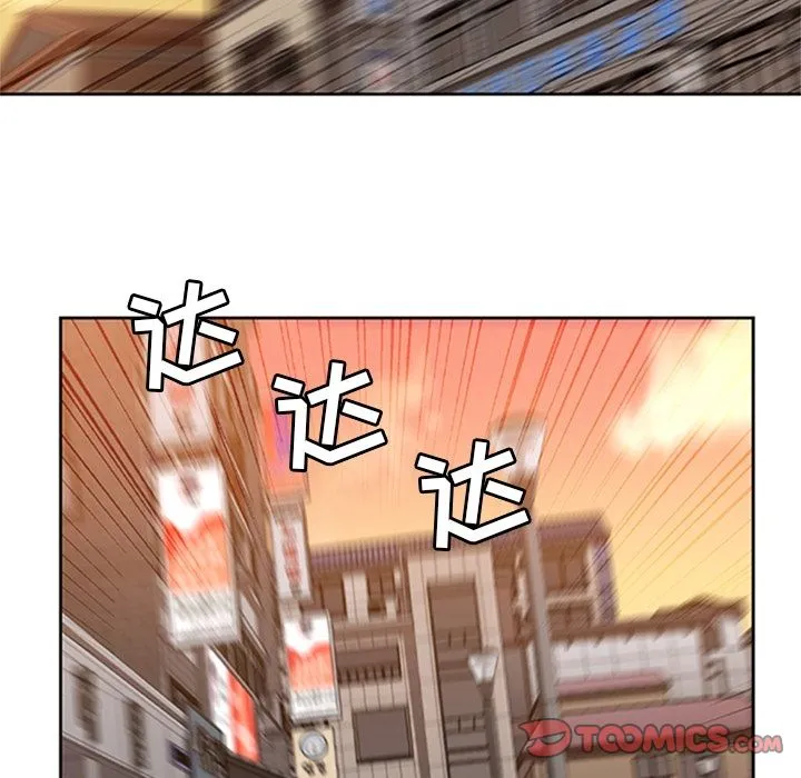 春天来了 第33章 第82页