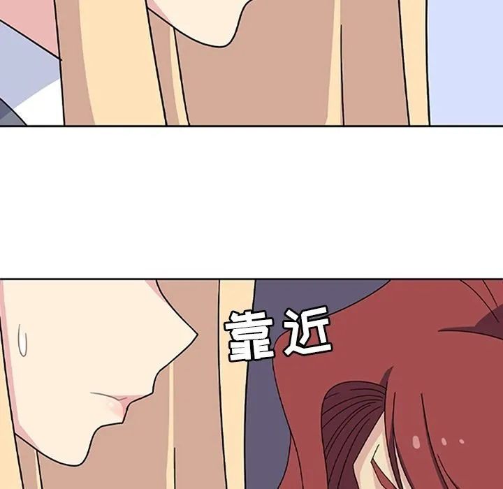 春天来了 第33章 第63页
