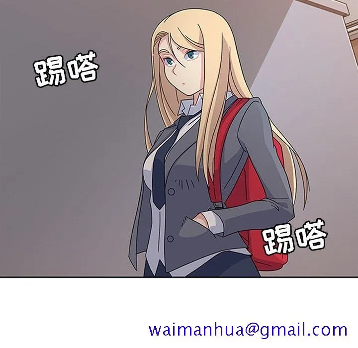 春天来了 第33章 第11页