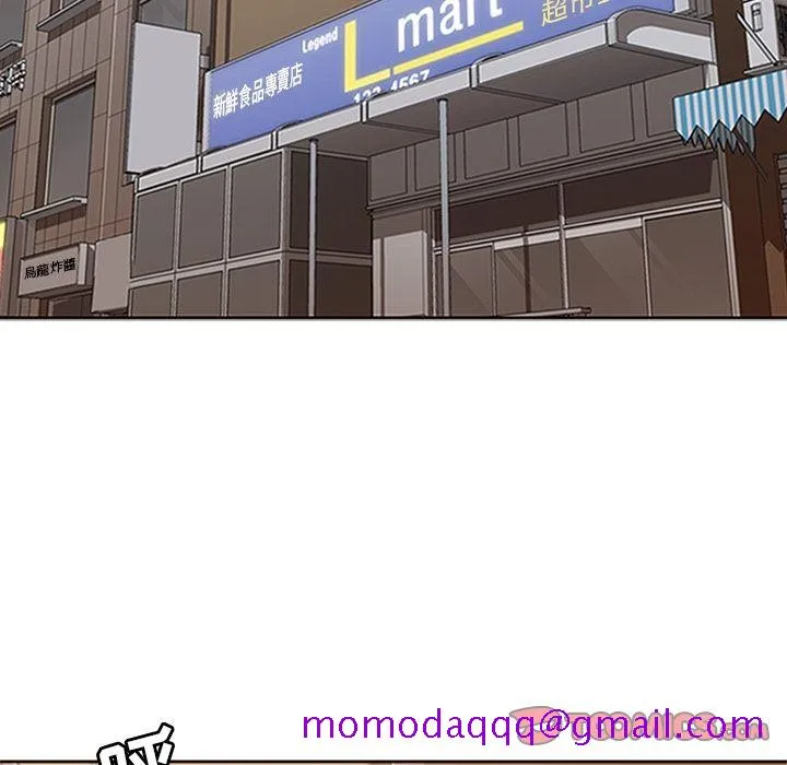 春天来了 第33章 第86页