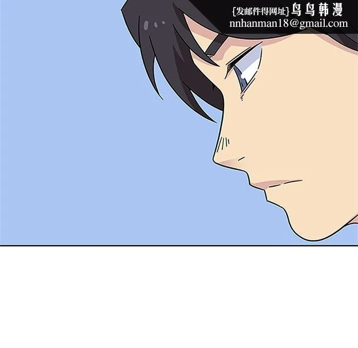 春天来了 第19章 第61页