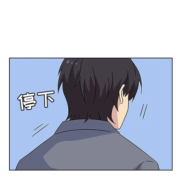 春天来了 第19章 第68页