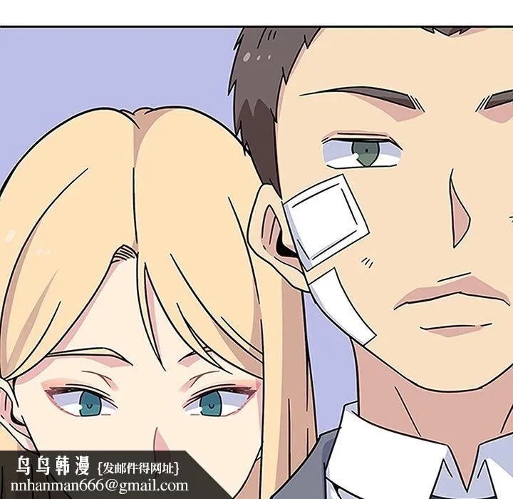 春天来了 第19章 第62页