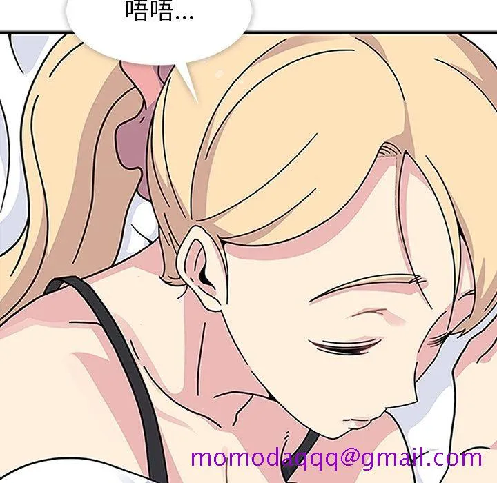 春天来了 第19章 第95页