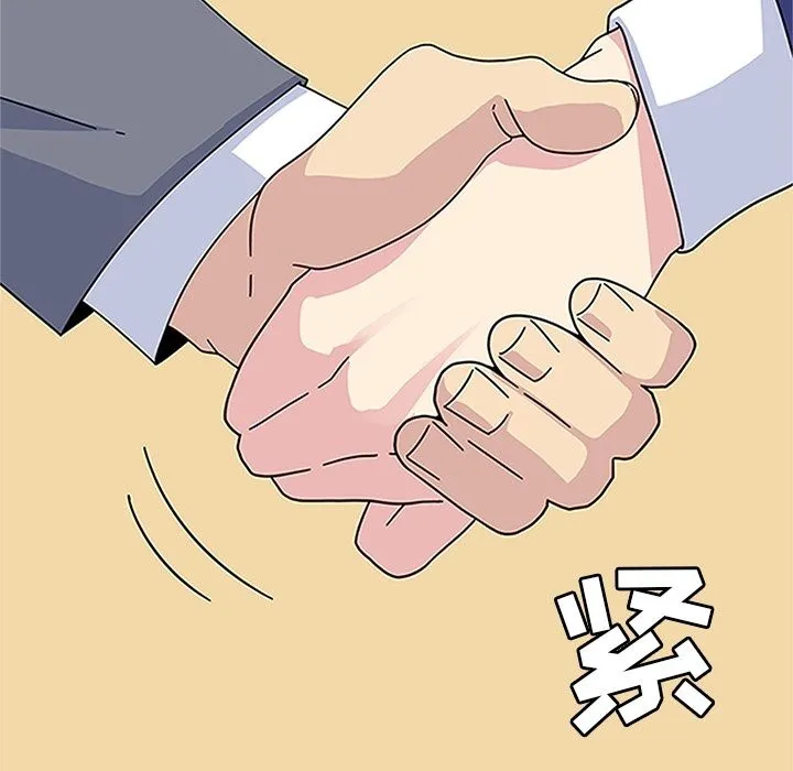 春天来了 第19章 第18页