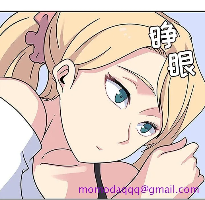 春天来了 第19章 第105页