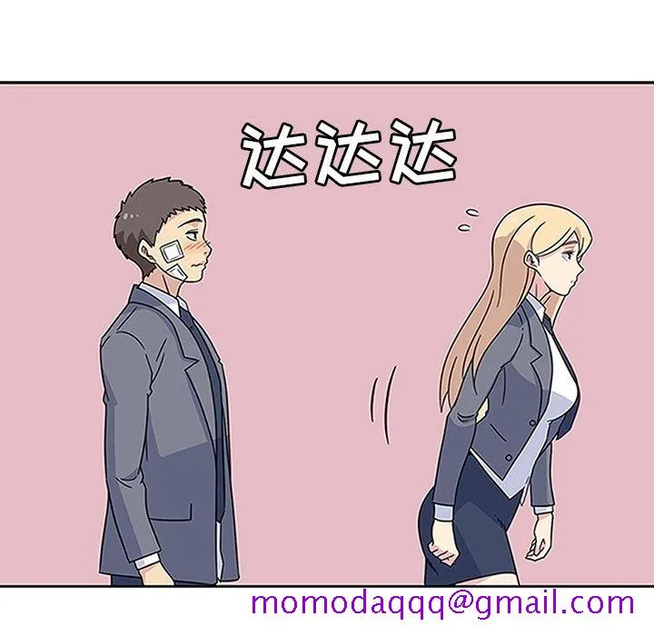 春天来了 第19章 第75页