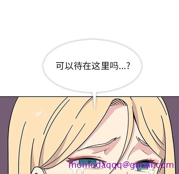 春天来了 第19章 第6页