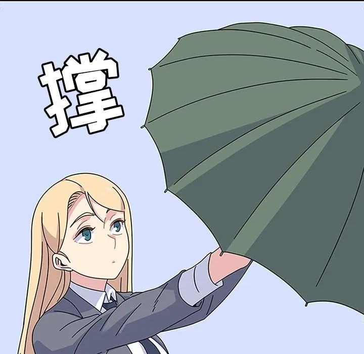 春天来了 第24章 第124页