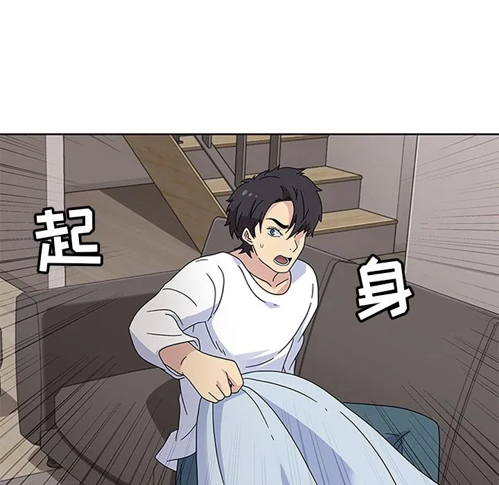 春天来了 第24章 第34页