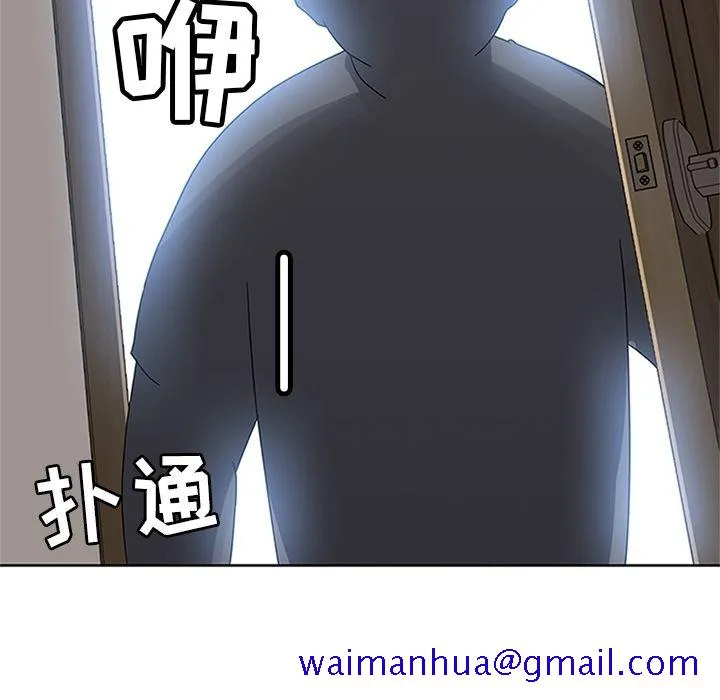 春天来了 第24章 第21页