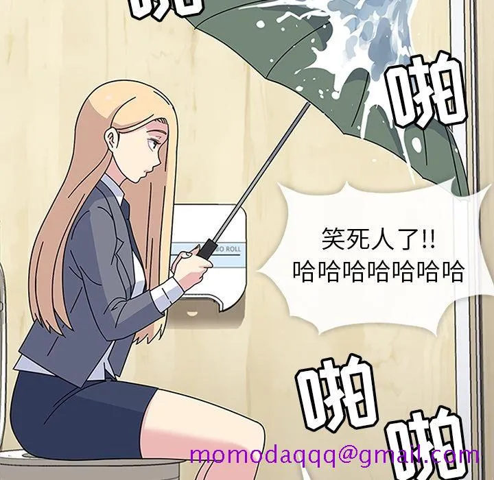 春天来了 第24章 第126页