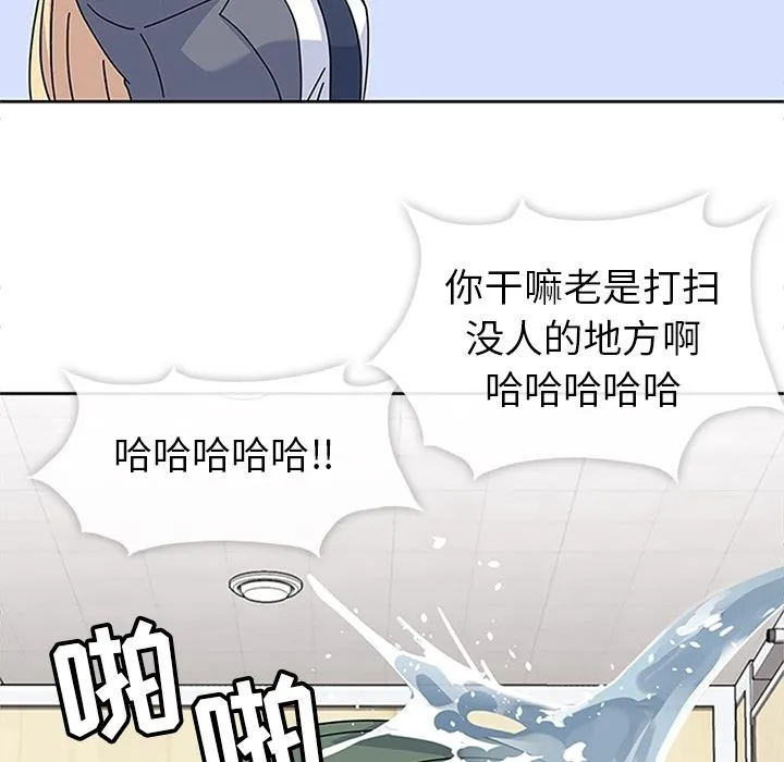 春天来了 第24章 第125页