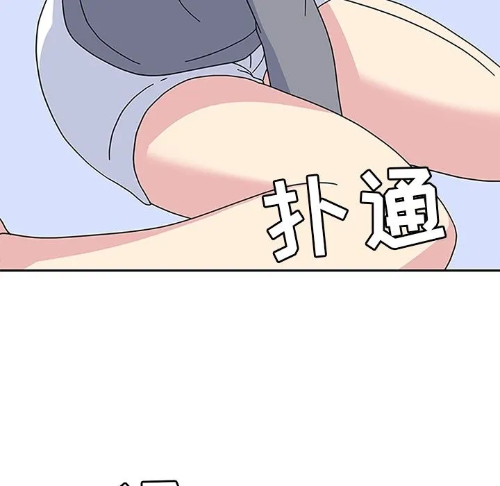 春天来了 第24章 第73页