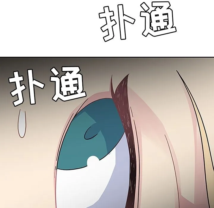 春天来了 第24章 第22页