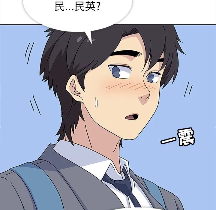 春天来了 第24章 第90页