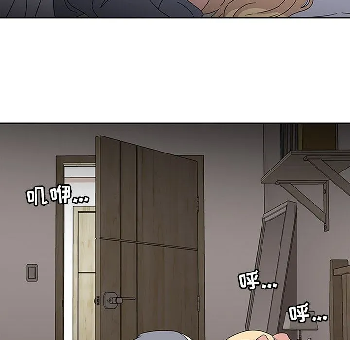 春天来了 第24章 第17页