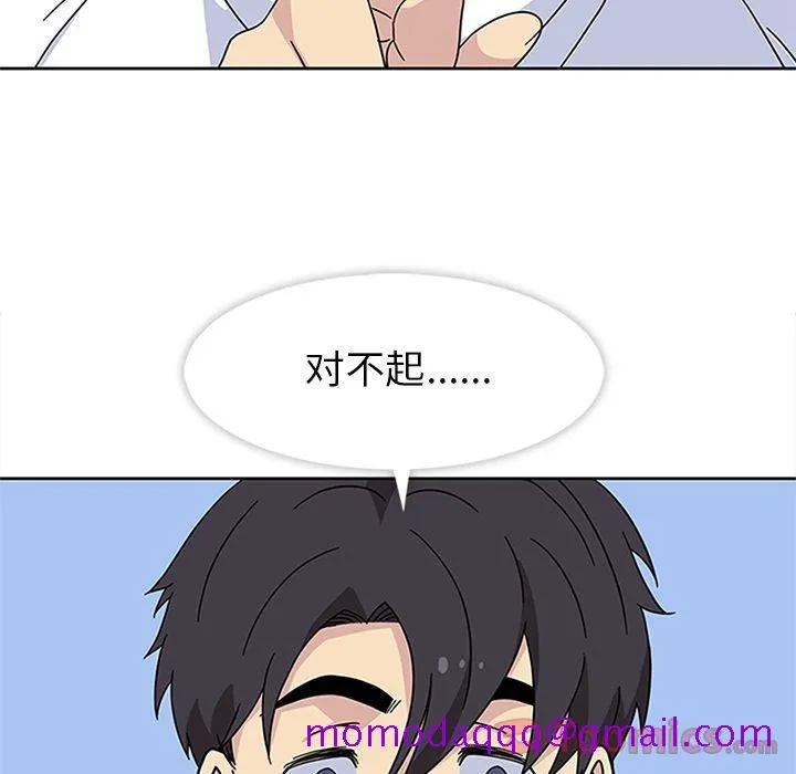 春天来了 第24章 第56页
