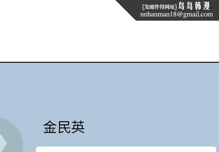 春天来了 第24章 第1页