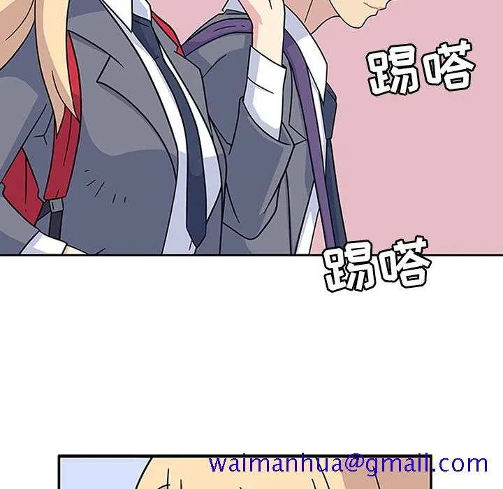 春天来了 第6章 第21页