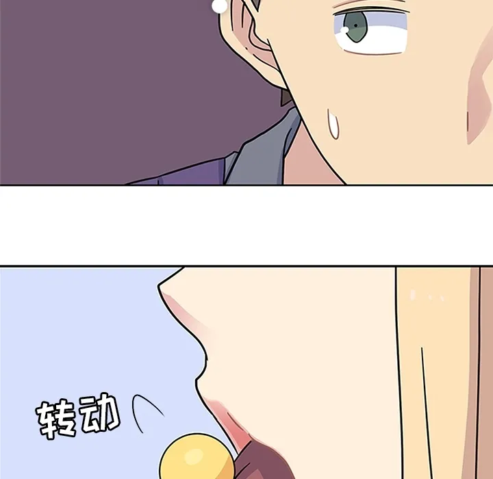 春天来了 第6章 第19页