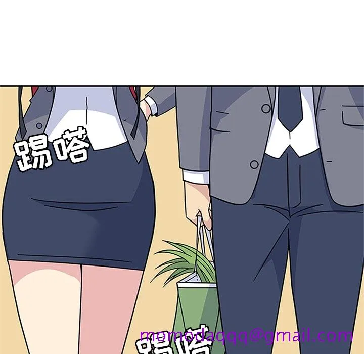 春天来了 第6章 第16页