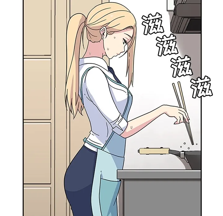 春天来了 第6章 第47页