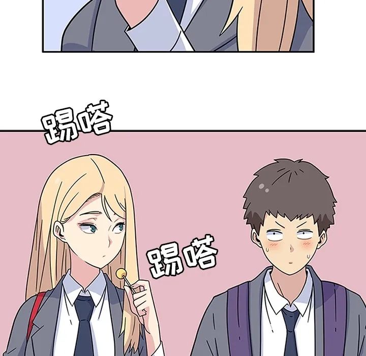 春天来了 第6章 第22页
