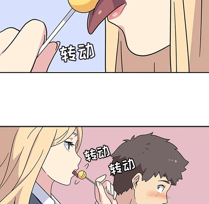 春天来了 第6章 第20页