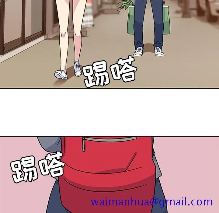 春天来了 第6章 第30页