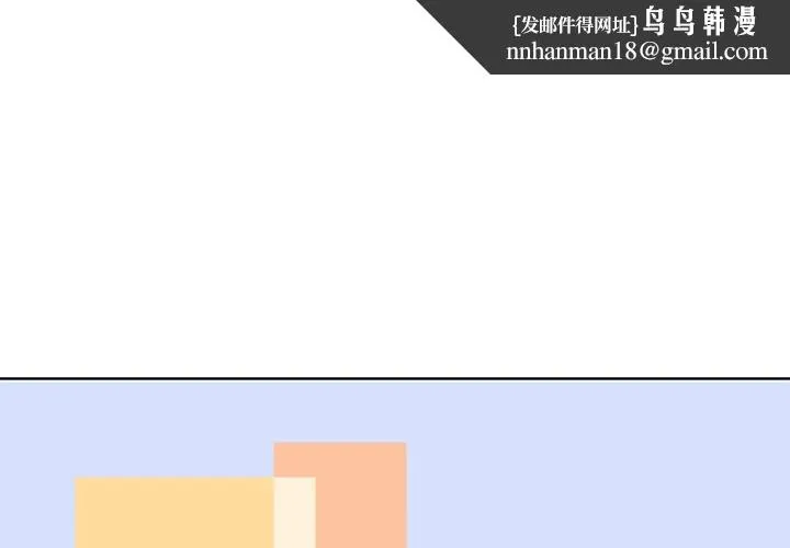 春天来了 第6章 第1页