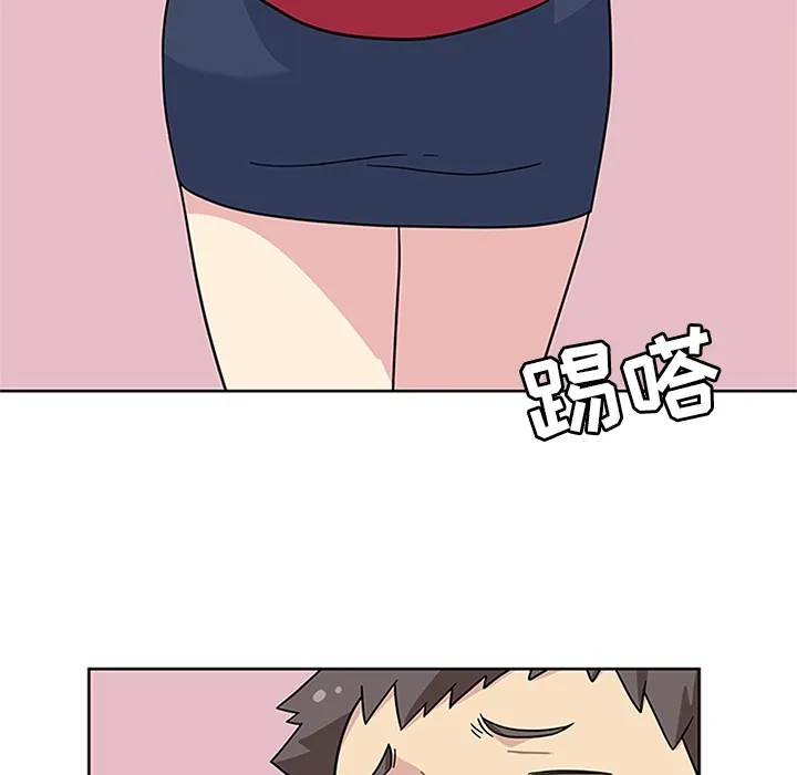春天来了 第6章 第31页