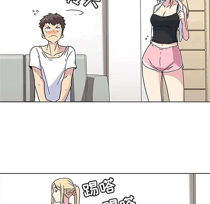 春天来了 第2章 第60页