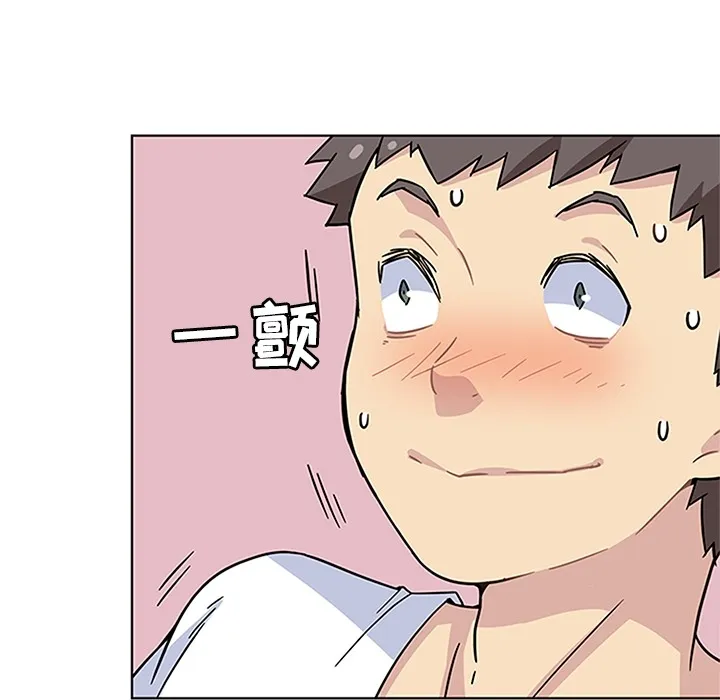 春天来了 第2章 第28页