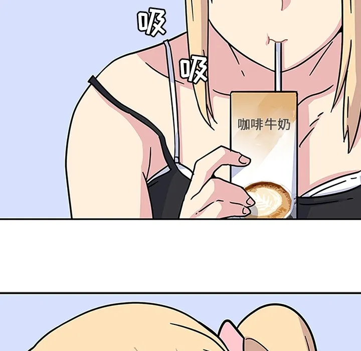 春天来了 第2章 第79页