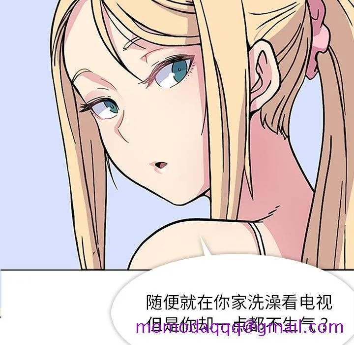 春天来了 第2章 第106页