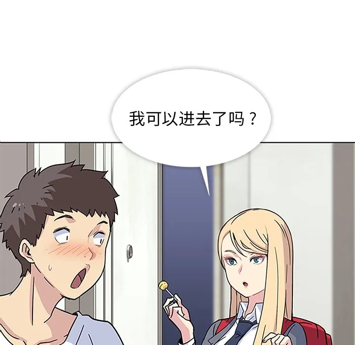 春天来了 第2章 第9页