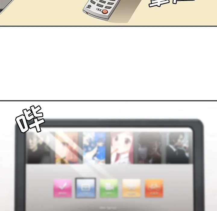 春天来了 第2章 第64页