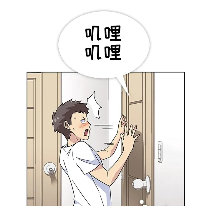 春天来了 第2章 第49页