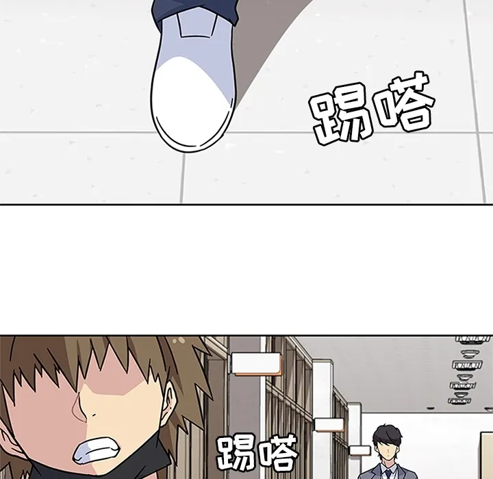 春天来了 第8章 第17页