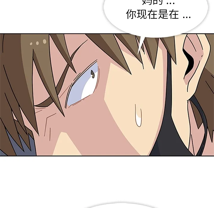 春天来了 第8章 第25页