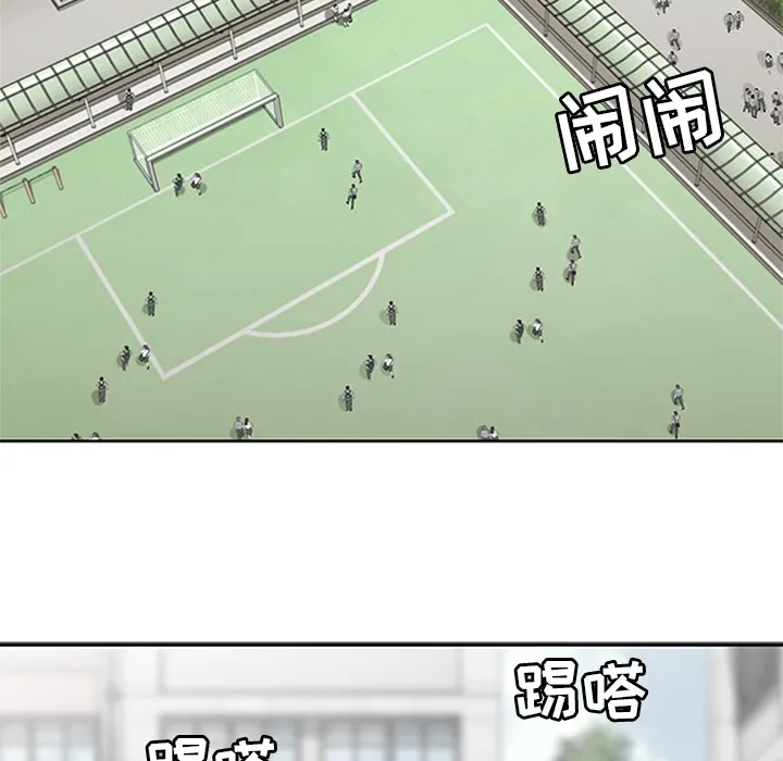 春天来了 第8章 第42页