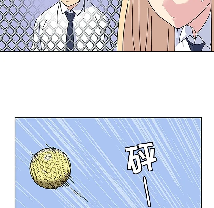 春天来了 第8章 第100页