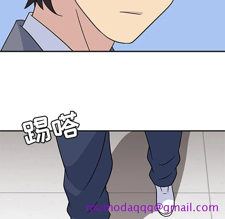 春天来了 第8章 第16页