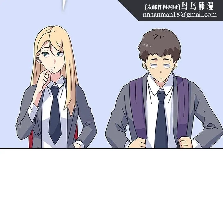 春天来了 第8章 第55页