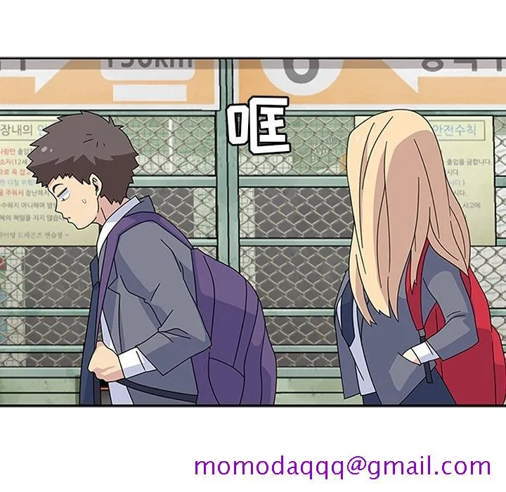 春天来了 第8章 第66页