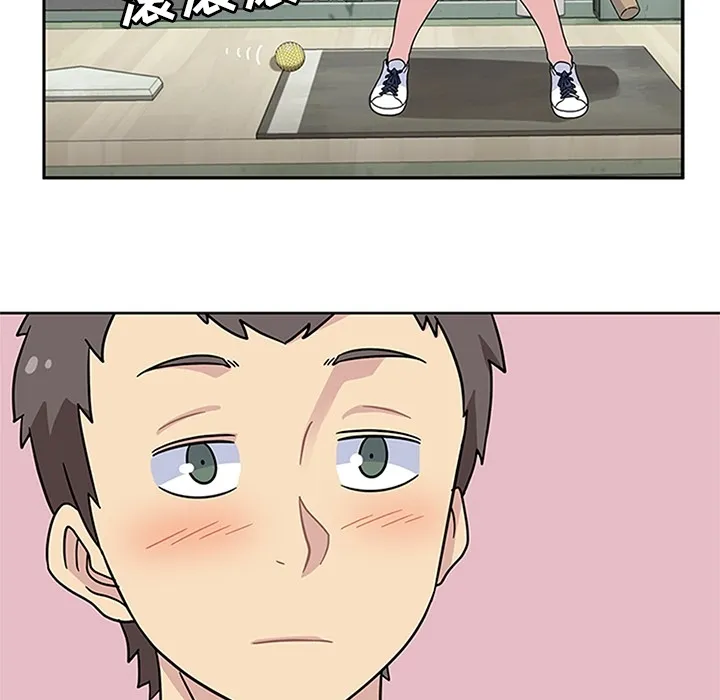 春天来了 第8章 第104页