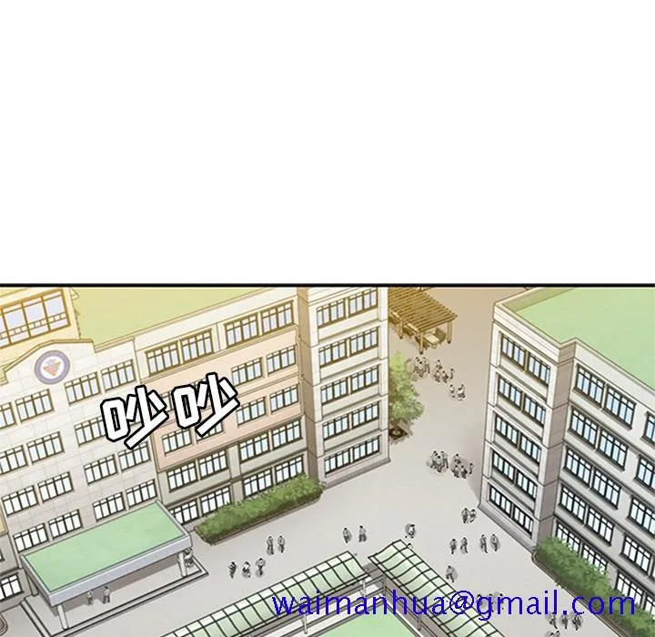 春天来了 第8章 第41页