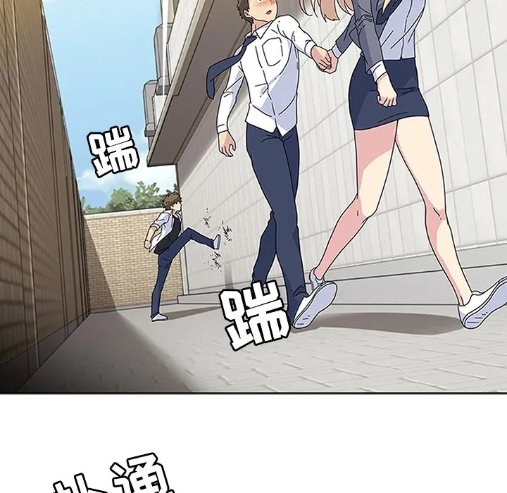 春天来了 第5章 第33页